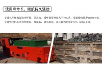 湖南礦用電機(jī)車充電時電池常見的四大問題有哪些？