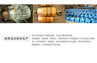 為什么說(shuō)礦用電機(jī)車使用永磁電機(jī)將成為趨勢(shì)？