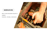 湖南礦用電機(jī)車齒輪箱發(fā)出異常噪音怎么辦？w