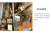 礦用電機車直變器的作用及型號有哪些？O