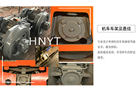 礦用電機(jī)車在運(yùn)行中會(huì)遇到什么問(wèn)題？