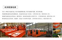 湘潭電機車鉛酸電池自放電的原因有哪些方面呢？O