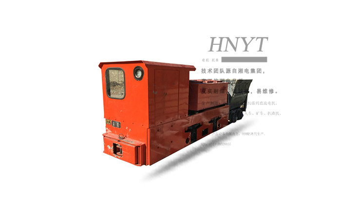 CTY5-6、7、9GB型湘潭蓄電池電機車